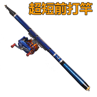 四定位超短节前打竿袖手谷麦x竿便携手竿车竿超轻超硬28调鲤鱼竿