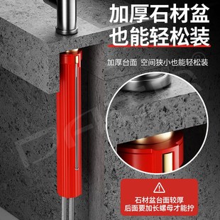 免拆管厨房水龙头加长加厚防松动螺母洗衣池龙头固定神器卡扣底座