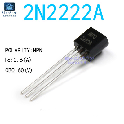 (20个)直插2N2222A TO-92 NPN 小功率三极管 晶体管 60V/0.6A