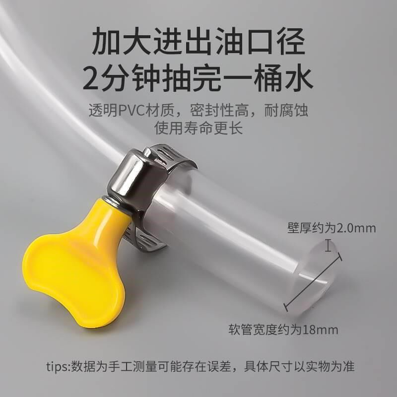汽车抽油神器家用小车吸油器加汽油柴油吸水抽油管自吸手动吸油泵