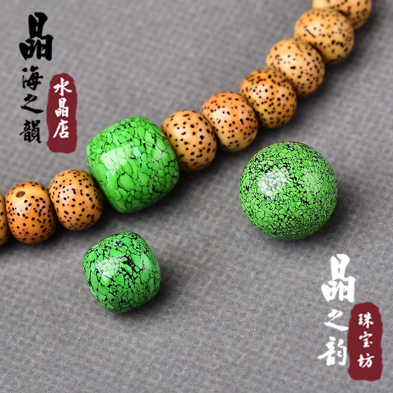 菜籽黄绿松石散珠圆单珠配饰顶珠天然湖北原矿配珠子网花老型桶珠