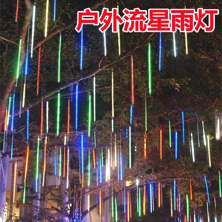 七彩闪灯串灯户外防水挂树装饰圣诞节日灯挂在树上的彩灯庭院夜灯