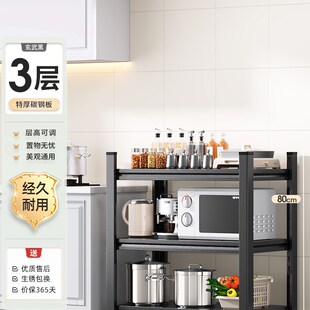 厨房置物架落地多层微波炉多功能收纳架子家用烤箱锅架储物架货架