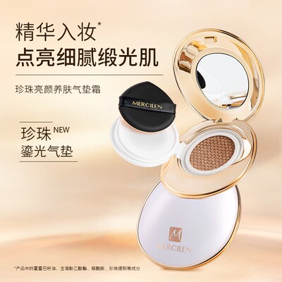 新品梦希蓝珍珠亮颜养肤气垫霜水光透亮轻薄臻颜柔光无瑕水感自然