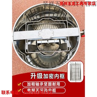 摇蜜机封闭齿轮加厚不锈钢全304小型家用摇糖机养蜂工具小蜂旺26