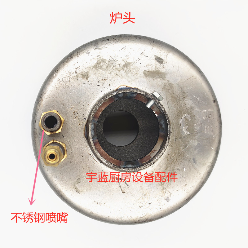 新品和泰Power雄劲Flame炒炉炉头节能灶炉具带不锈钢喷嘴