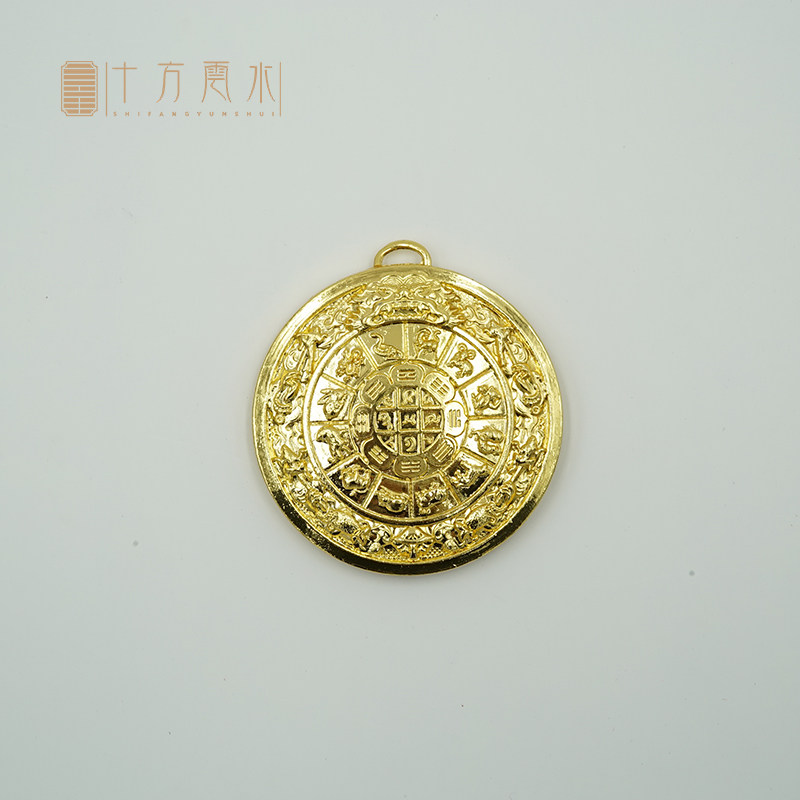 九宫八卦牌 藏式九宫八卦牌 车内摆件 车饰 家居摆件 装饰摆件