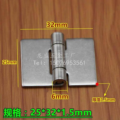 新品不锈钢d无孔铰链加厚工业设备焊接合页机电柜配电箱烧焊现货