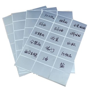 防水手写标签贴纸记号贴亚银标签纸不干胶浴室家居收纳分类印价格