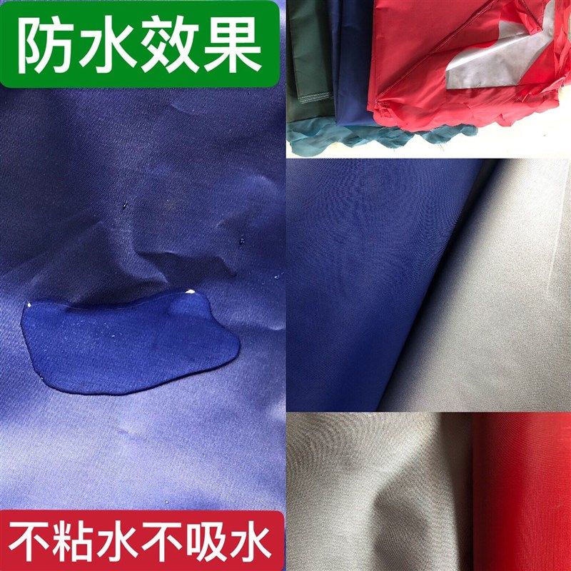 新款户外摆摊斜伞伞布四方伞伞布铁伞布大伞伞布大雨伞伞布及遮阳,居家日用,防雨布,淘宝优惠券,粉丝福利购,淘宝优惠卷