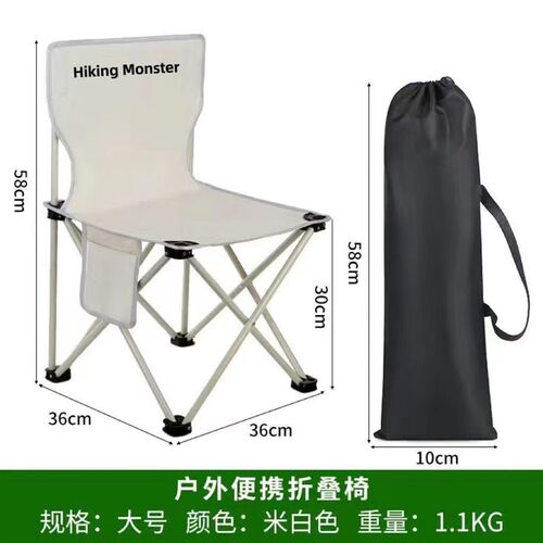 户外折叠b椅子便携式野营露营小马扎钓鱼凳子美术生靠背板凳写生