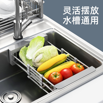 推荐家用水槽沥水篮洗菜盆洗碗池滤水篮可伸缩不锈钢沥水架厨房过