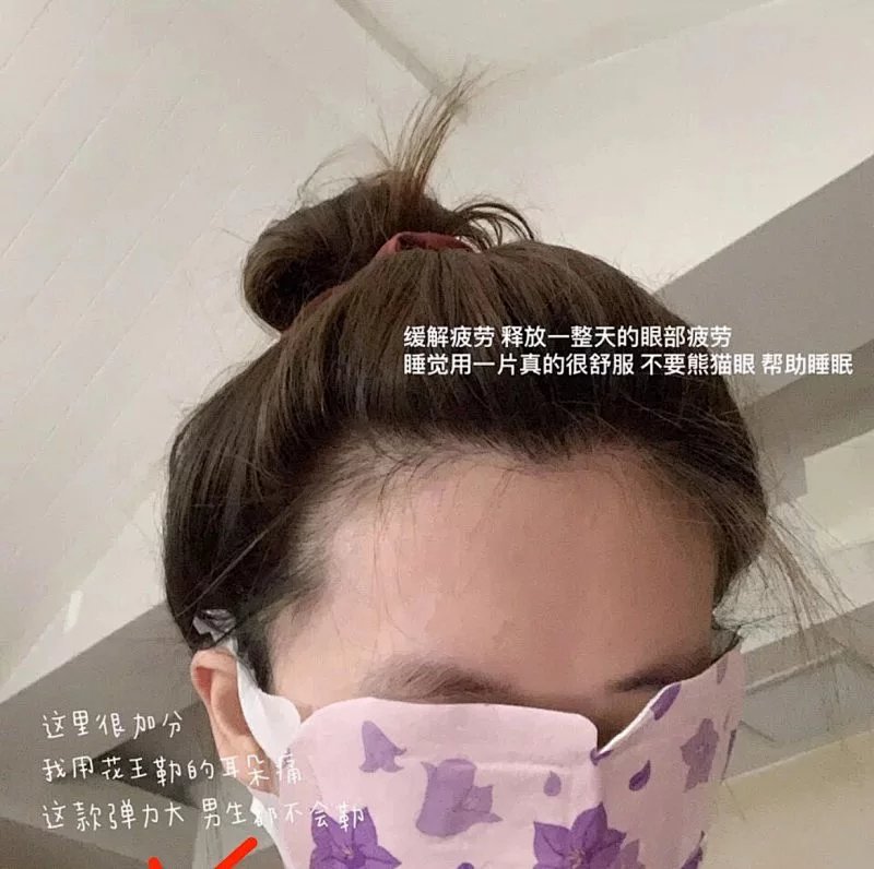 3盒包 邮  有专利的暖友41°C蒸汽热敷眼罩