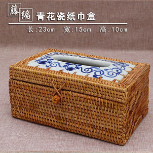 越南藤编手工编织客厅抽纸盒多功能简约家用遥控器收纳盒纸巾盒