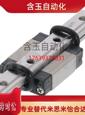 替米思米微型直线导轨SSEBL6-20/26/30/35/45/50/60/65/75/80/90