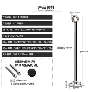 固定式 晾衣杆底座 顶装 阳台挂衣杆圆管 推荐 吊座 不锈钢法兰吊托