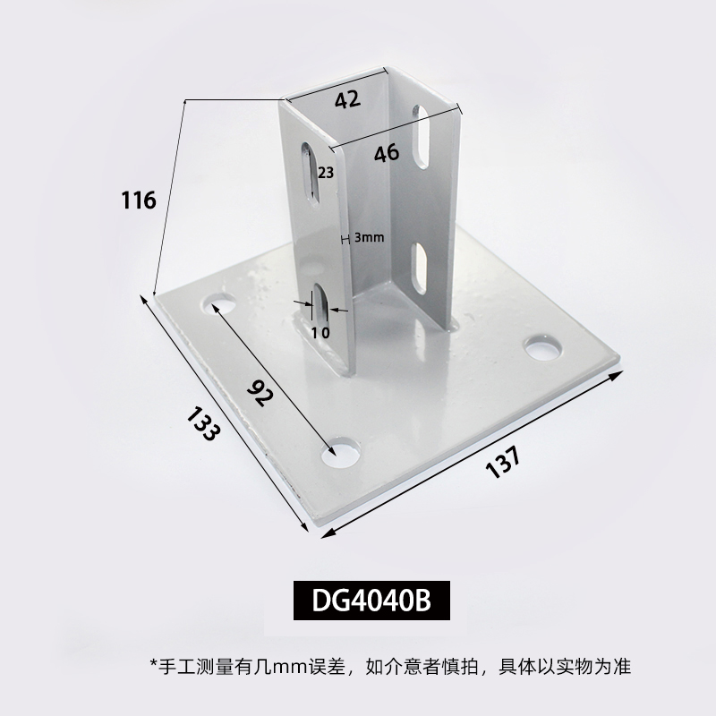 速发脚座固定地脚配件铝挤型材料连接件铝合金免焊接方管底座铝材