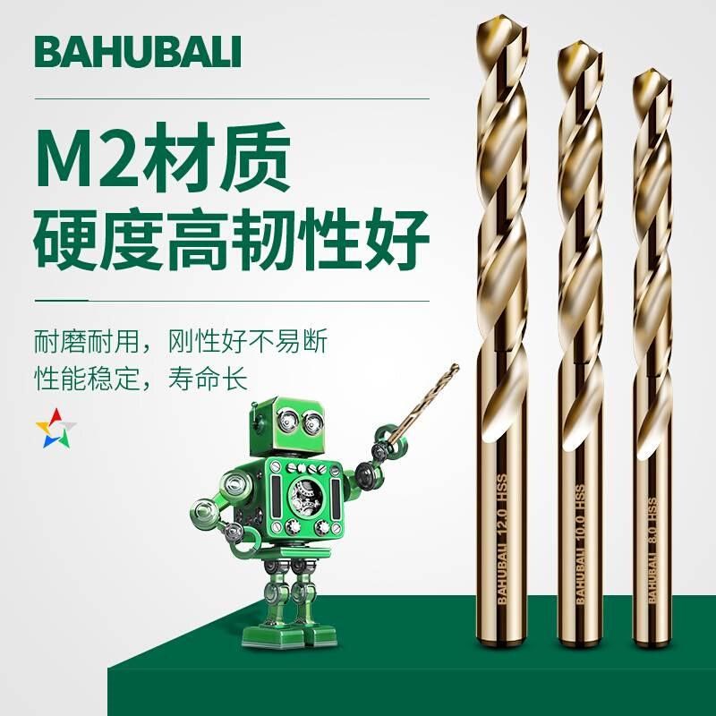 金属麻花钻33.13.23.33.43753.63..3.83.9