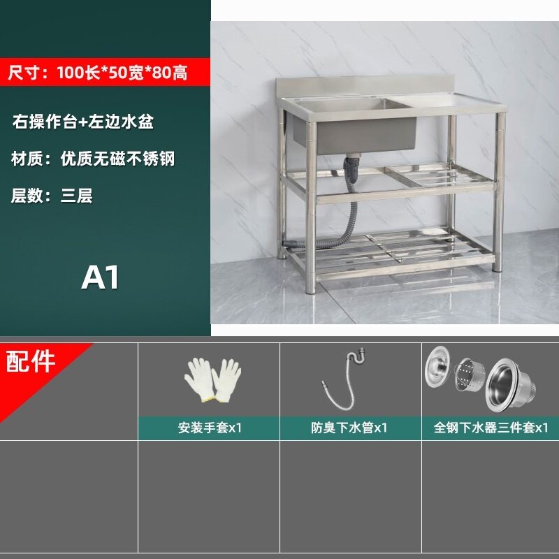 新品不锈钢水槽洗菜池单水槽洗y碗盆带平台支架加厚一体双槽洗u.