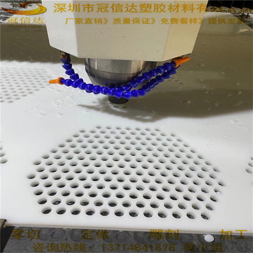白色pp板打孔塑料板材黑色pe洞洞板筛板耐磨防水隔板过滤胶板加工