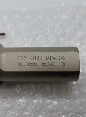 u钻刀杆暴力钻WC刀片深孔u钻车床用数控喷水快速钻头4D15 -16.5