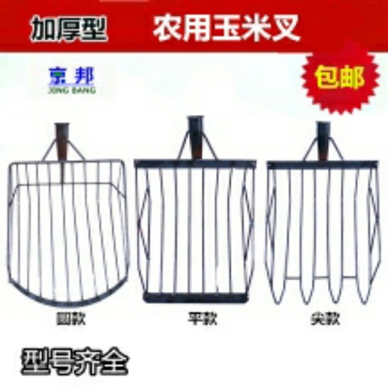 铲玉米铁叉子焊接锻打实心玉米叉尖N头圆头平头农用工具