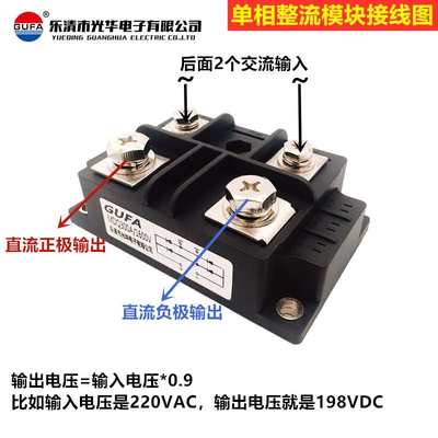 速发全新装 GUFA 单整流流桥模原块MDQ300A 桥1060V整器相桥堆组