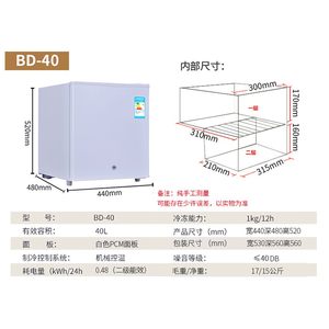 推荐包邮小型小冰柜冷冻柜抽屉式母乳牛奶饮料冰冻柜冰箱茶叶保鲜