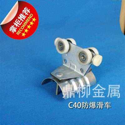 镀锌c型钢 异型钢 c型槽导轨 50*5C0 630*63电缆线滑车小滑轮吊滑