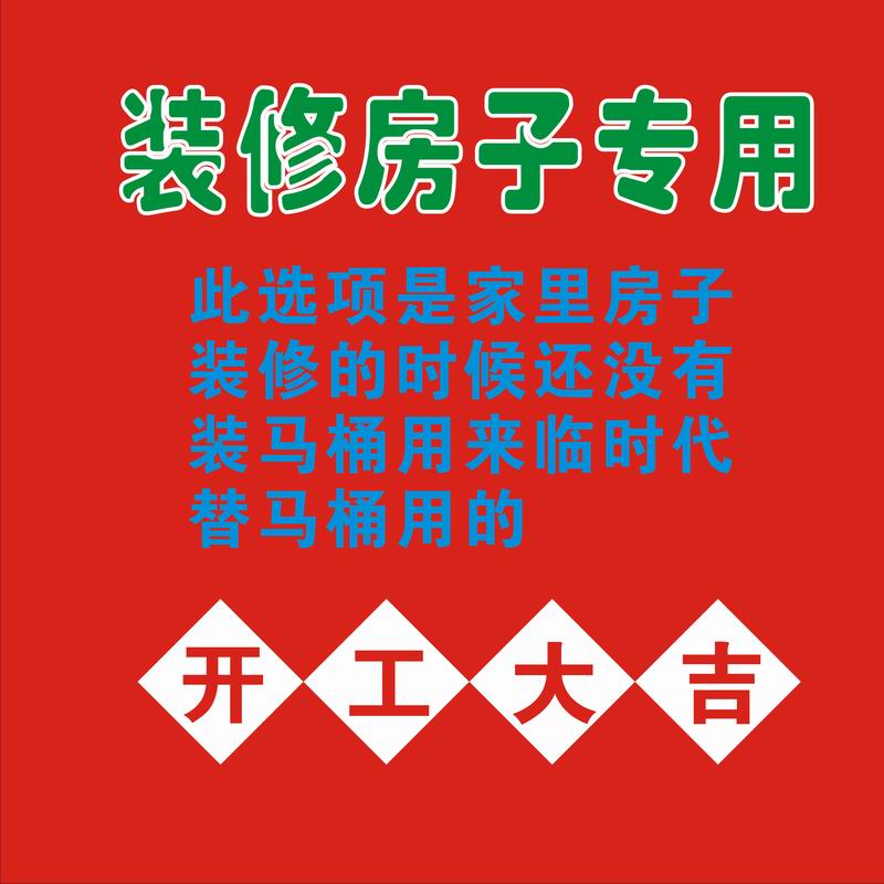 直销新品幼儿e园蹲便器练习便携式塑料蹲便器记住儿童小孩用拍平