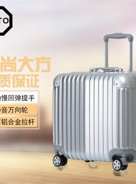 商务超轻17寸小拉杆箱万向轮女18寸登机箱16寸横款PC行李箱旅行箱