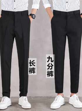 男式百搭休闲小h西裤九分裤子男生西装裤 9分长裤春夏季垂感抗皱