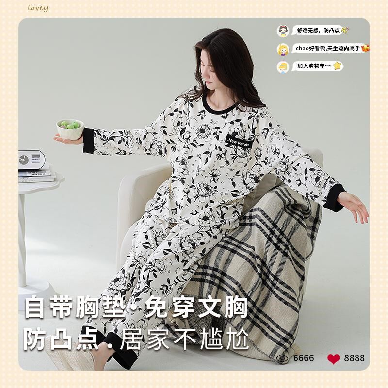 大码孕妇带胸垫睡衣女春秋款长袖2024新款内衣圆领外穿家居服