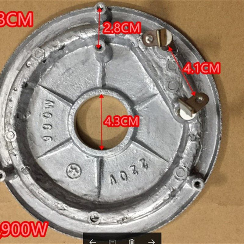 速发全新通用电饭锅/智能电饭煲发热盘加热盘220V900W