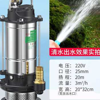 急速发货爆品名磊潜水泵220V污水泵家用抽水小型清水泵高扬程农用