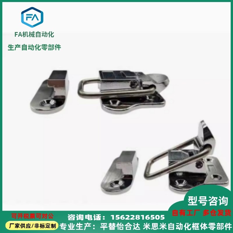 HGA91-40厚搭扣弹簧卡C-PKWSB1 C-20Z锌合金高品Y质锁扣 卡扣