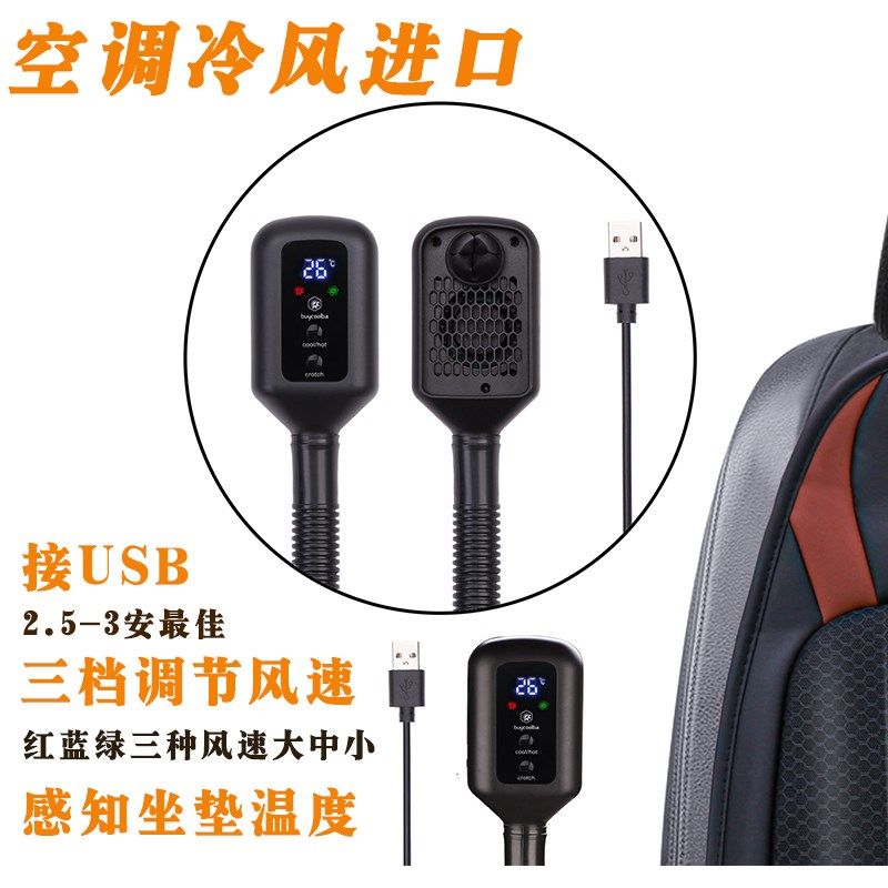 汽车坐垫夏季凉垫货车座椅冰垫冰丝空调座垫车用夏天凉席通风制冷