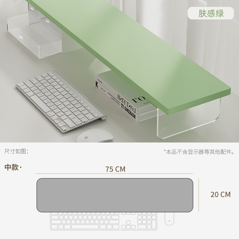 LZL 适用台式电脑显示器增高架带抽屉现代简约办公桌书桌显示器抬怎么看?
