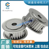 S3M060 替代怡和达EBF01 d6.35 d10 同步轮