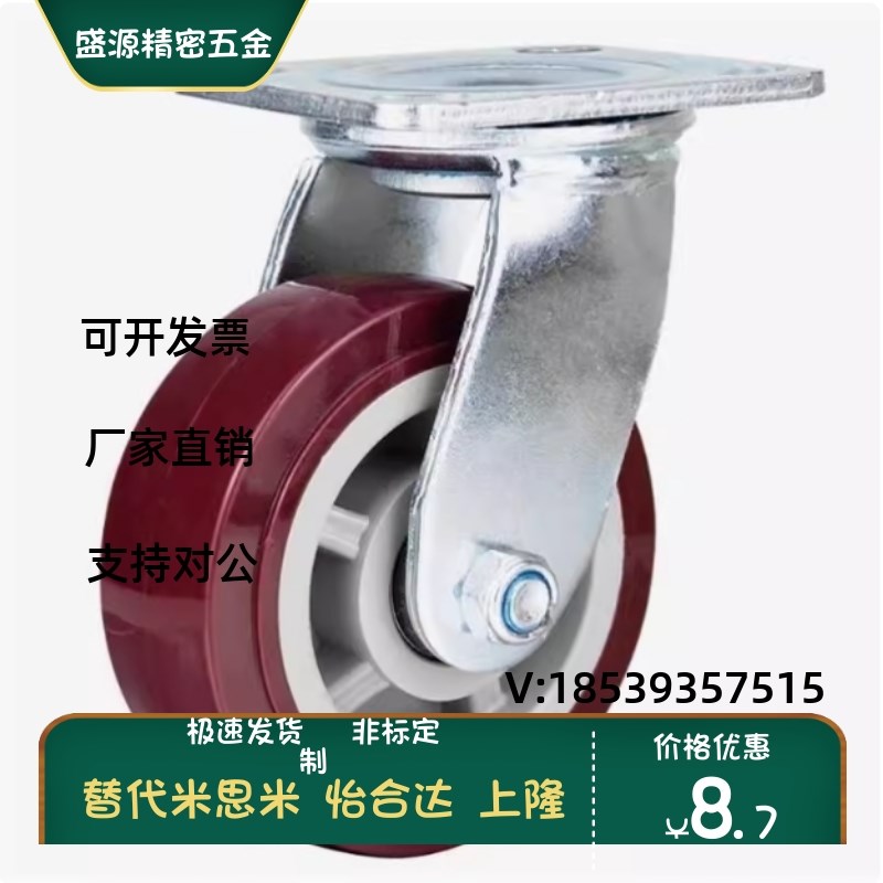 C-CJLK/CJLJ/CJLS/CJLN/CJLNS75/100/125-U万向刹车轮 聚氨酯脚轮