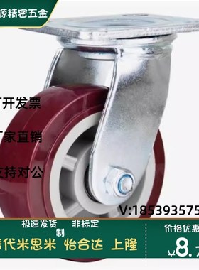 C-CJLK/CJLJ/CJLS/CJLN/CJLNS75/100/125-U万向刹车轮 聚氨酯脚轮