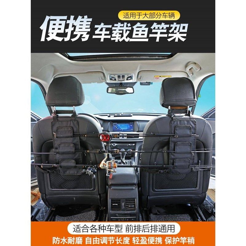 便捷车载鱼竿架车内鱼杆收纳袋钓鱼配件多功能通用款绑竿袋,户外/登山/野营/旅行用品,支架,淘宝优惠券,粉丝福利购,淘宝优惠卷