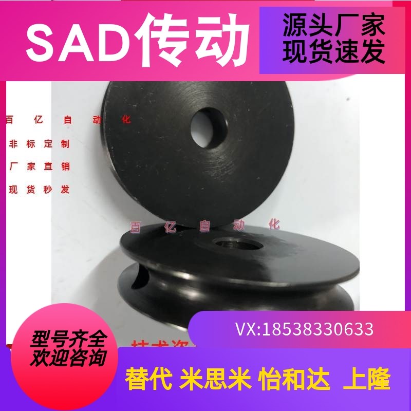 圆皮带惰轮MBRF50-3-P10 MBRD50-4-N17 MBRFA48-3-P15MBFNS23-2.1