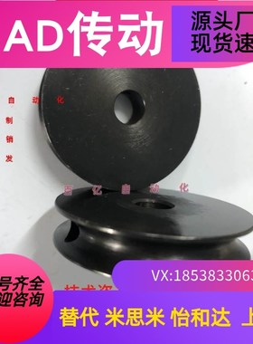 圆皮带惰轮MBRF50-3-P10 MBRD50-4-N17 MBRFA48-3-P15MBFNS23-2.1