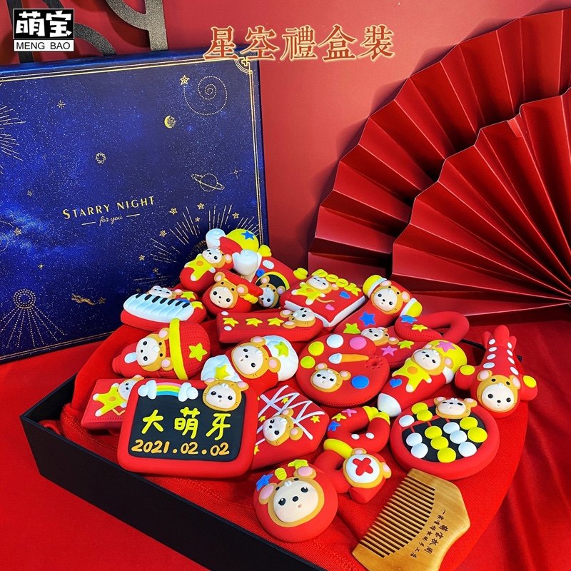 抓周用品周岁套装女宝宝男孩满周岁抓阄抓岁礼物小孩生日布置道具