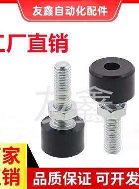 带低弹性橡胶螺栓 止动螺丝 UNST3/4/5/6/8/10