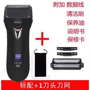 充电式 632男士 大功率刮胡刀 胡须刀623 电动剃须刀水洗往复式