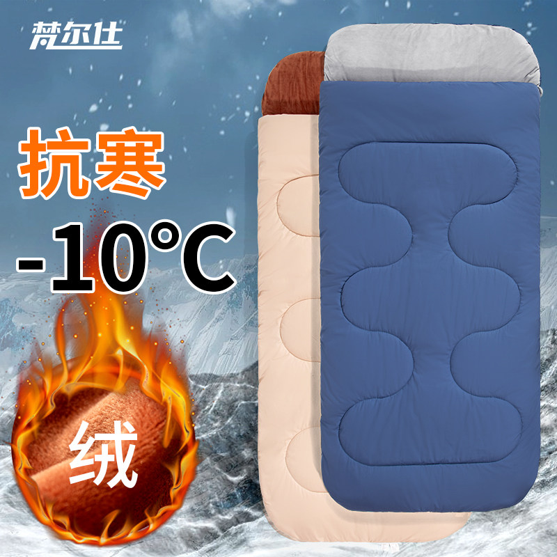 加绒睡袋户外成人男露营抗寒午休保暖大人全棉被子加厚防寒冬季