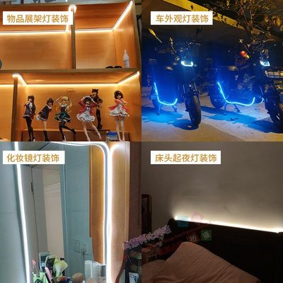 速发USB 5V Flexible Neon Light LED Strip Light Silicone COM