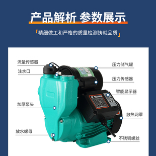 增压泵家用自来水全自动静音220v小型高压抽水机大功率加压自吸泵